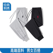 逐世保罗刺绣 束脚百搭休闲裤 战马 华棉卫裤 长裤 刺绣情侣款