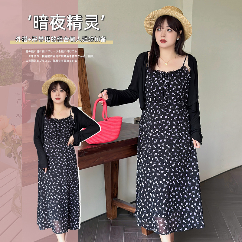 大码套装女夏2023新款茶歇法式碎花吊带裙+防晒开衫两件套260520
