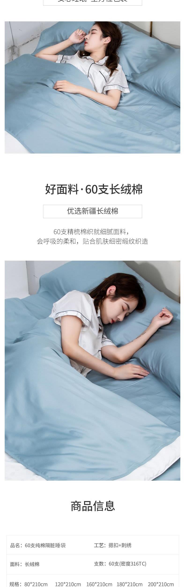 Khách sạn, túi ngủ bẩn, du lịch người lớn, bông, ga trải giường, khách sạn xách tay, cotton dài chủ yếu, chống bẩn đơn - Túi ngủ túi ngủ cho học sinh tiểu học