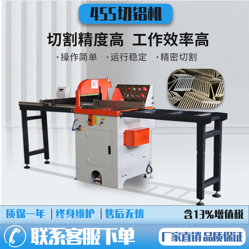 455Q切铝机半自动铝切机台式铝型材专业切割机无毛刺数控界铝机