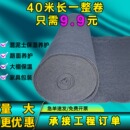 土工布工程布加厚毛毡布大棚保温棉被公路水泥路面养护毯保湿 包装