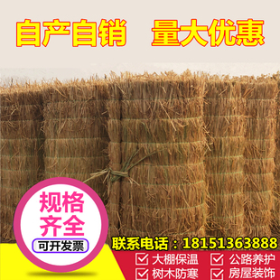 稻草帘子保温草帘草席草苫子道路防滑草垫子混泥土防冻晒大棚保温