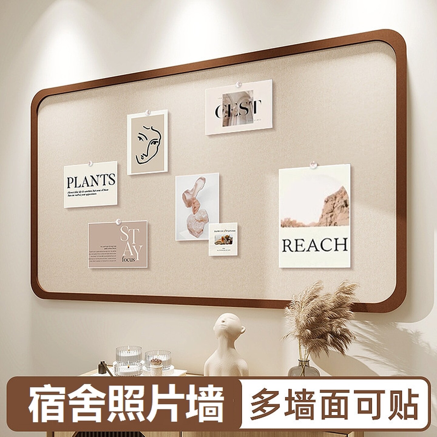 宿舍毛毡板照片展示墙书桌背景板墙面装饰创意软木板拍立得相片墙