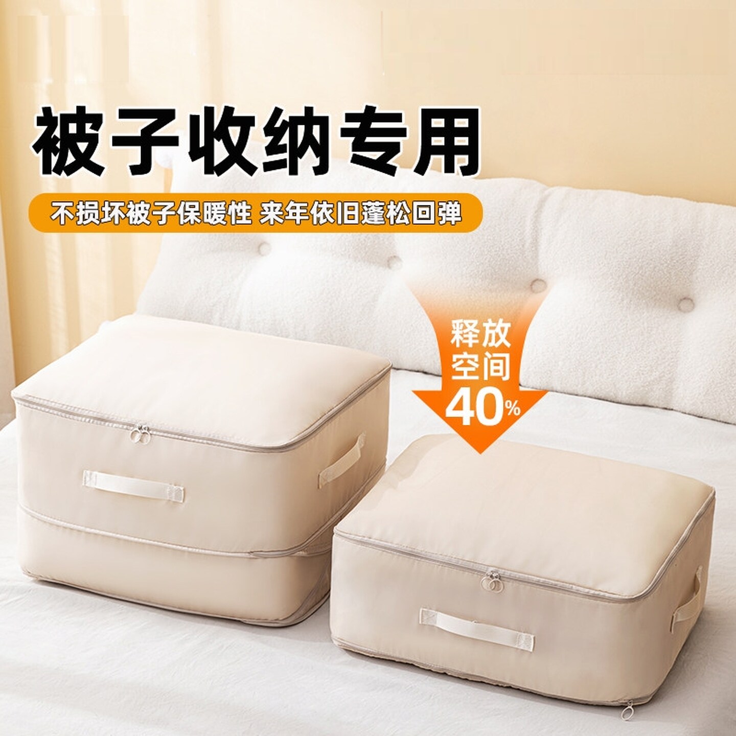 收纳被子专用袋衣物羽绒服专用压缩袋家用装棉被褥蚕丝被整理袋子