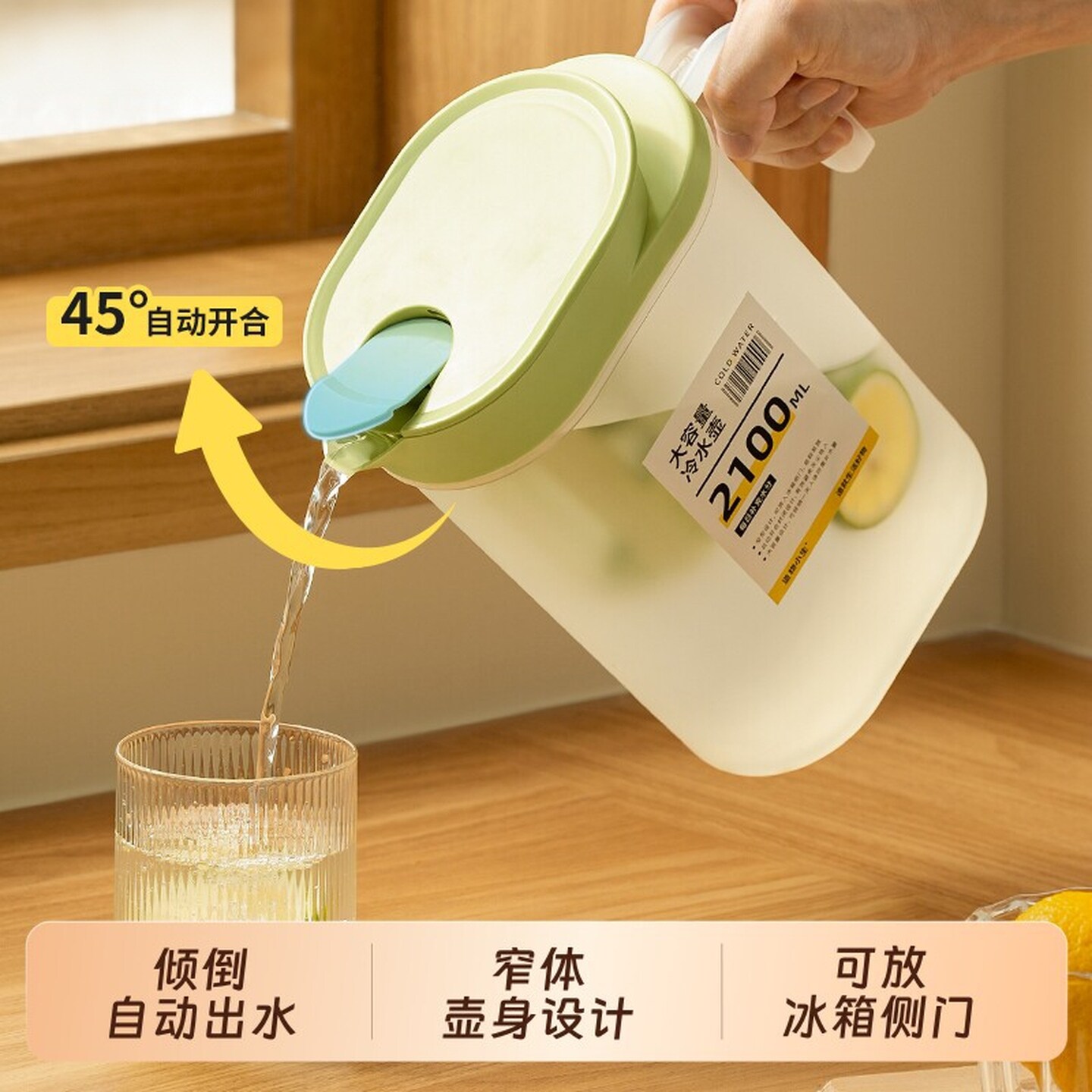 凉水杯大容量日式冰箱家用大容量耐高温储水夏饮料桶冷泡壶凉水壶