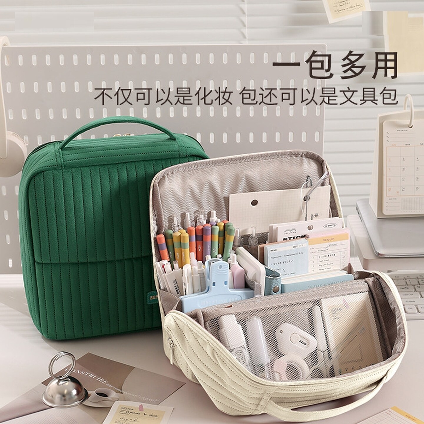 化妆包可挂行李箱大容量外出化妆品分区收纳包多功能便携式洗漱包