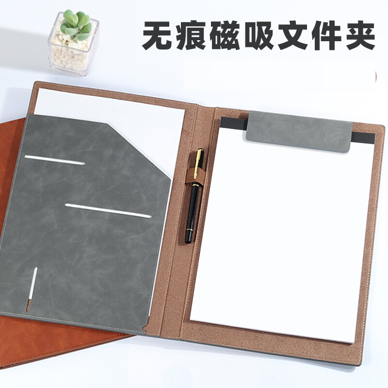 磁吸文件夹文件夹A4多功能经理夹简约商务合同本资料册签约本子