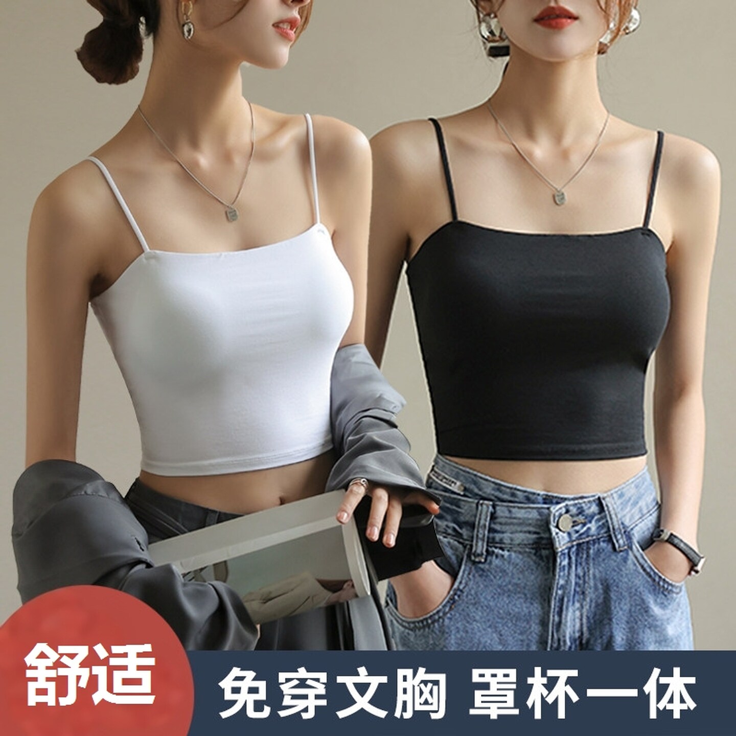 舞蹈服吊带背心防走光裹胸抹胸可外穿练功服中国跳舞现代舞上衣