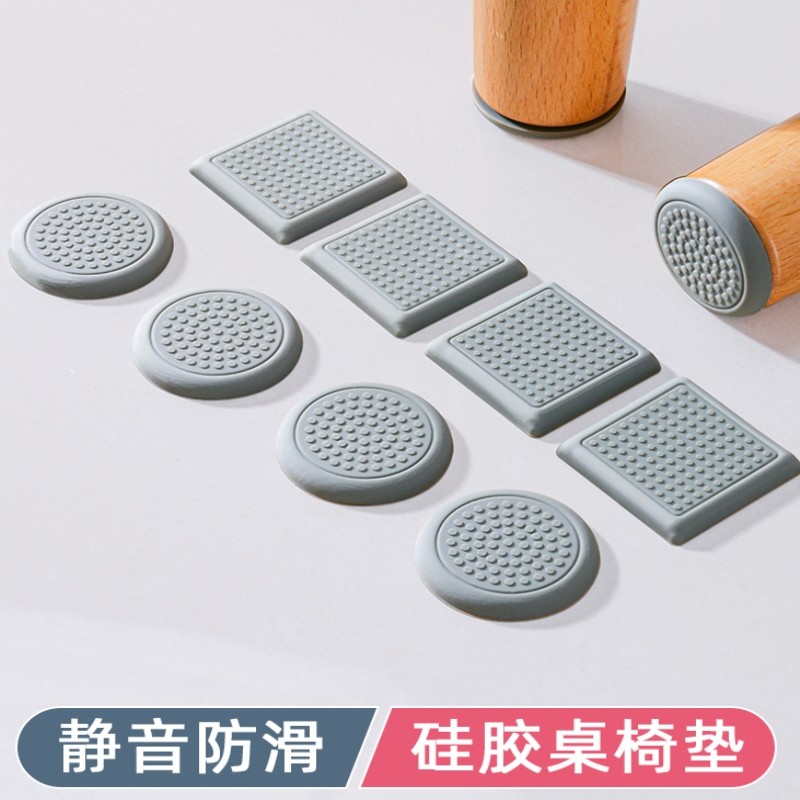 桌腿固定器硅胶沙发脚垫防滑床脚防移动茶几家具脚静音保护贴片