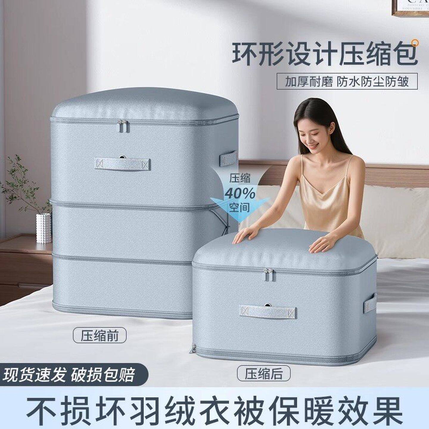 被子专用收纳神器压缩袋大容量装羽绒服衣物袋蚕丝被棉被专用整理