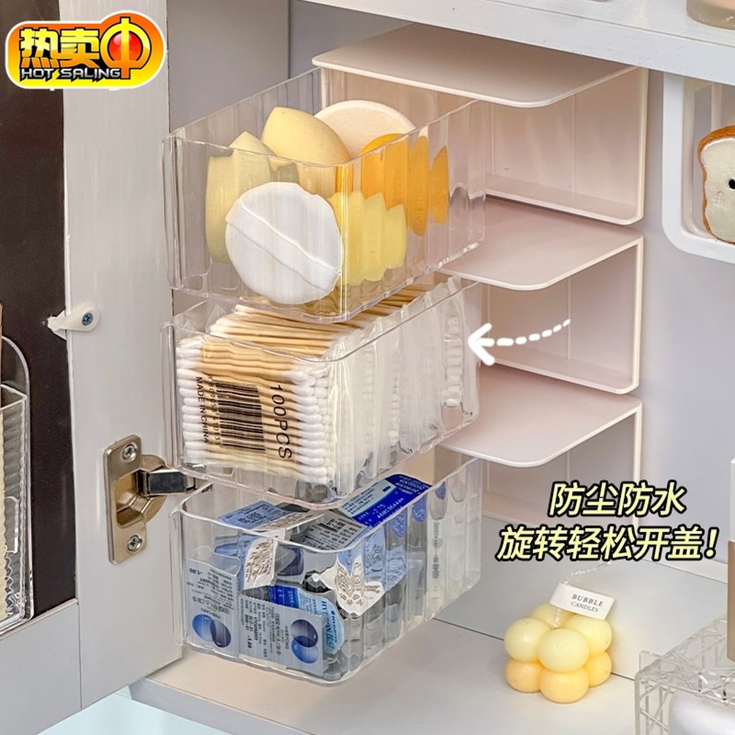 镜柜下抽屉式收纳盒浴室柜内悬挂置物架化妆品棉片粉扑牙线置物架,收纳整理,镜柜收纳盒,淘宝优惠券,粉丝福利购,淘宝优惠卷