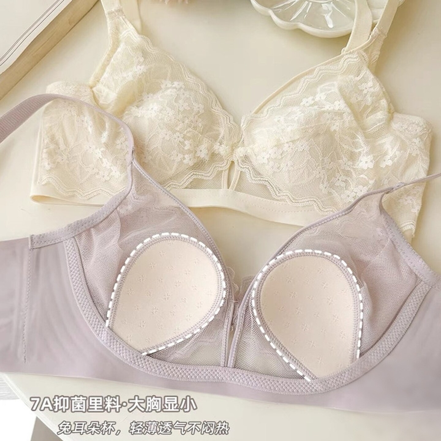少女蕾丝文胸大胸显小内衣女薄款显瘦无钢圈收副乳兔耳朵杯文胸罩