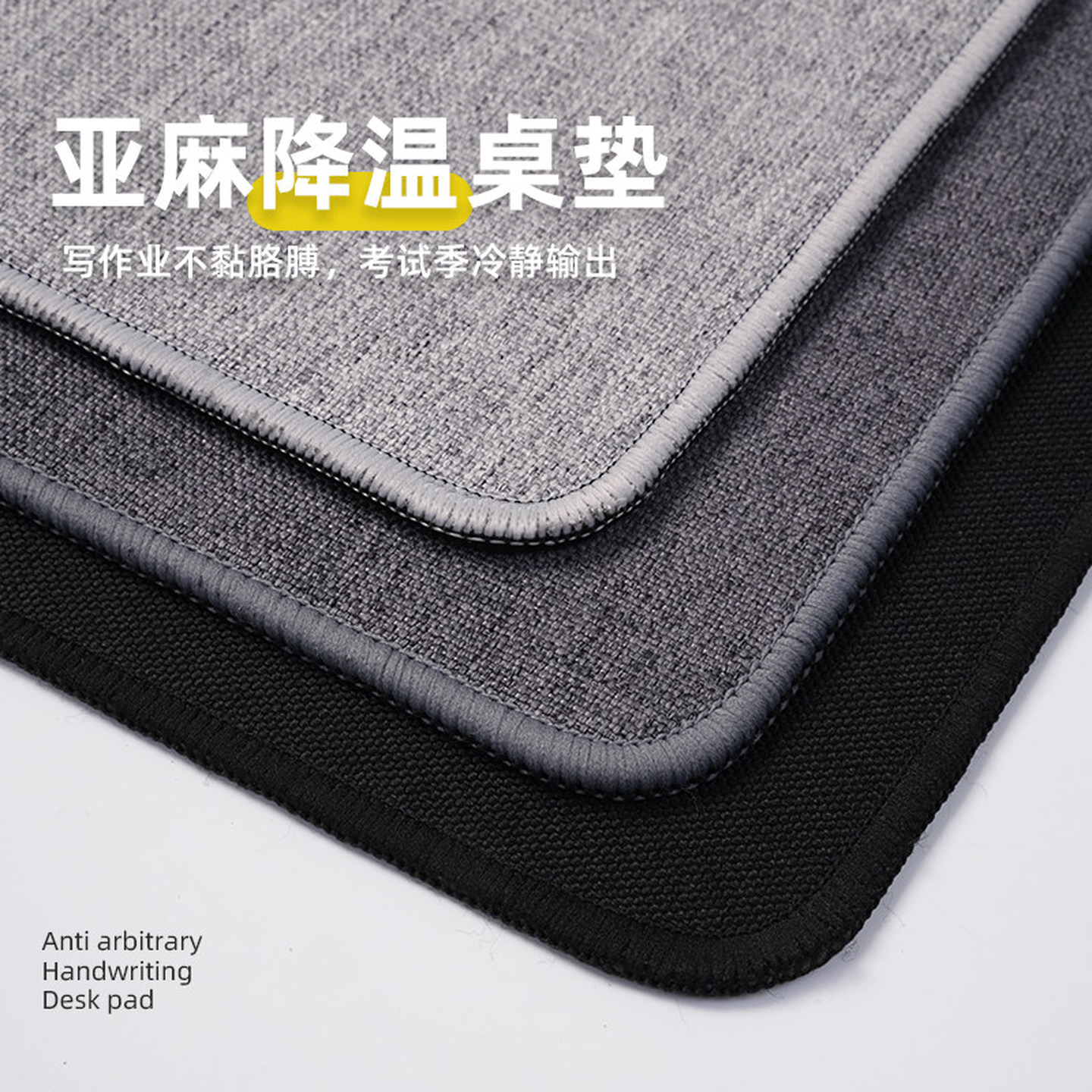 亚麻桌布鼠标垫轻奢高级感书桌电脑桌垫电竞办公桌面键盘滑鼠垫子