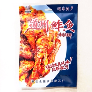 道州鲊鱼 400克袋装 永州道县扎鱼 湖南特产 下饭菜 送礼礼品礼物