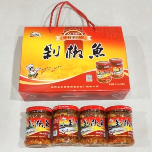 双牌剁椒鱼185*4瓶礼盒装辣椒酱送礼礼物礼品香辣味湖南永州特产