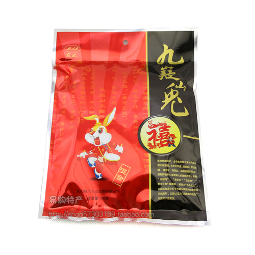 宁远特产九嶷山兔肉休闲包装