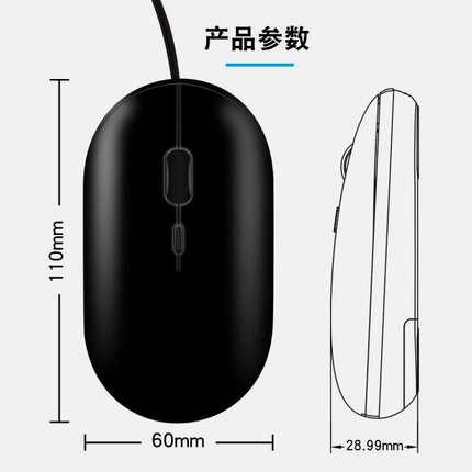 工业有线小鼠标超薄稳定设备专用