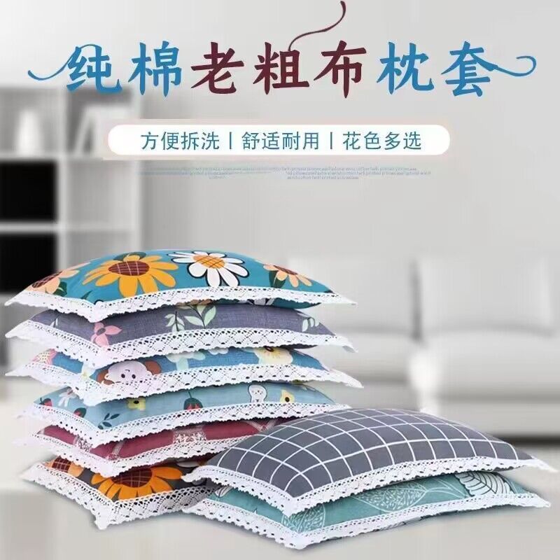 纯棉加厚老粗布儿童成人用