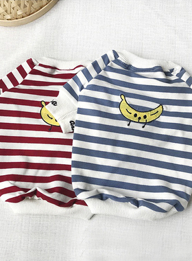 宠物小狗狗春秋款纯棉卫衣法斗比熊泰迪雪纳瑞条纹潮牌刺绣衣服