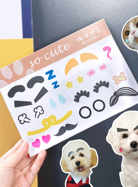face sticker宠物拍照神器狗狗猫咪搞怪变装整蛊不干胶鬼脸贴纸
