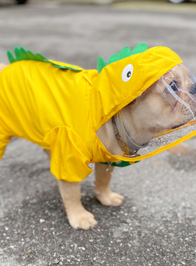 暴走的恐龙~狗狗雨衣四脚全包法斗巴哥比熊雨披连帽防水防雨衣服