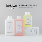 家居洗衣液分装 瓶大容量衣服柔顺剂替换瓶消毒液稀释瓶空瓶子1L