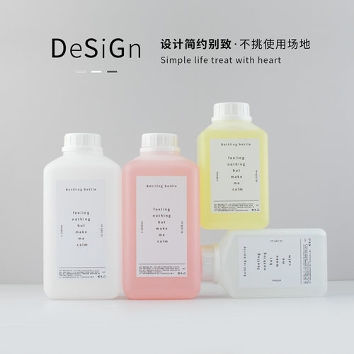 洗衣液分装瓶大容量消毒液