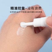 鸭嘴眼霜分装 瓶真空瓶旅行便携套装 精华液眼部乳液面霜化妆品旅游