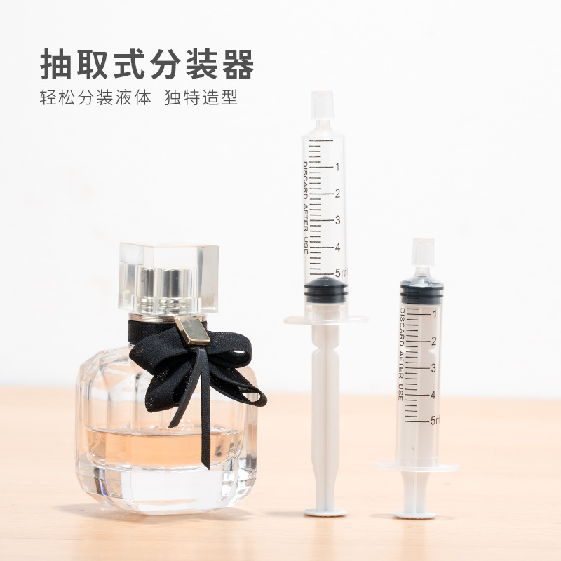 香水分装直抽器小样玻璃分装喷瓶