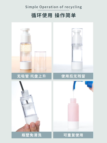 Распылитель для путешествий, портативная бутылка, лосьон, эссенция