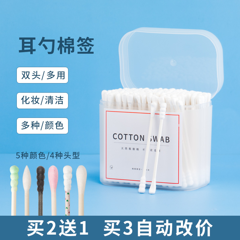 挖耳勺白色细头大人专用盒装棉签