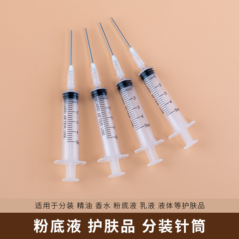 粉底液分装瓶分装器抽取式香水小样辅助工具针筒护肤品乳液精油