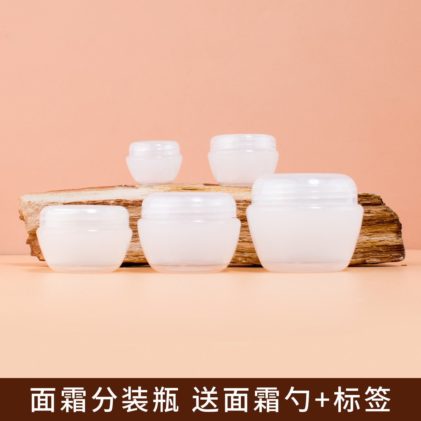 旅行便携式面霜分装瓶眼霜护肤品乳液彩色膏霜瓶化妆品小样空瓶子,家庭/个人清洁工具,喷瓶/面霜分装瓶,淘宝优惠券,粉丝福利购,淘宝优惠卷