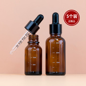 带容量滴管分装 瓶精油瓶空瓶玻璃棕色避光化妆品精华小样调配茶色