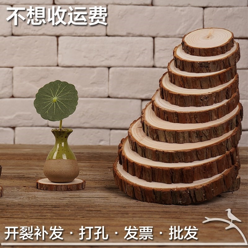 年轮公园木头家具木屋圆木片diy手绘原木手工幼儿园材料原木片双
