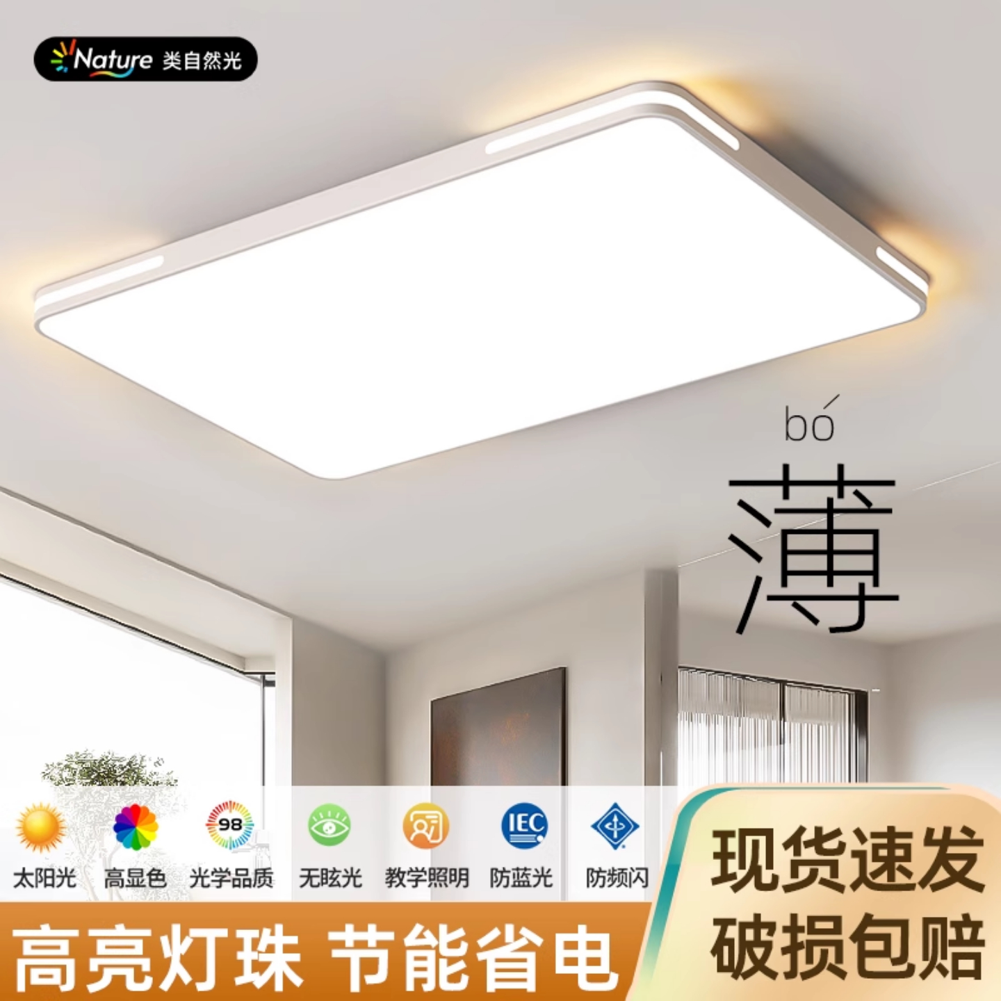 现代主卧室简约房间led吸顶灯