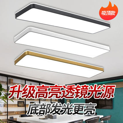 简约现代led长条吸顶灯上下发光办公室会议室教室超市商场培训室