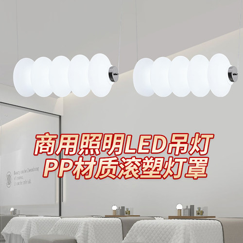 简约led长条吊灯遥控调光调色服装店设计师展厅办公室工作室民宿