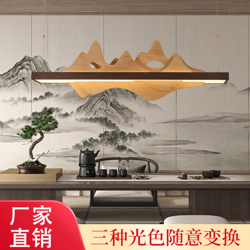 led吊灯古典复古实木麻将灯前台