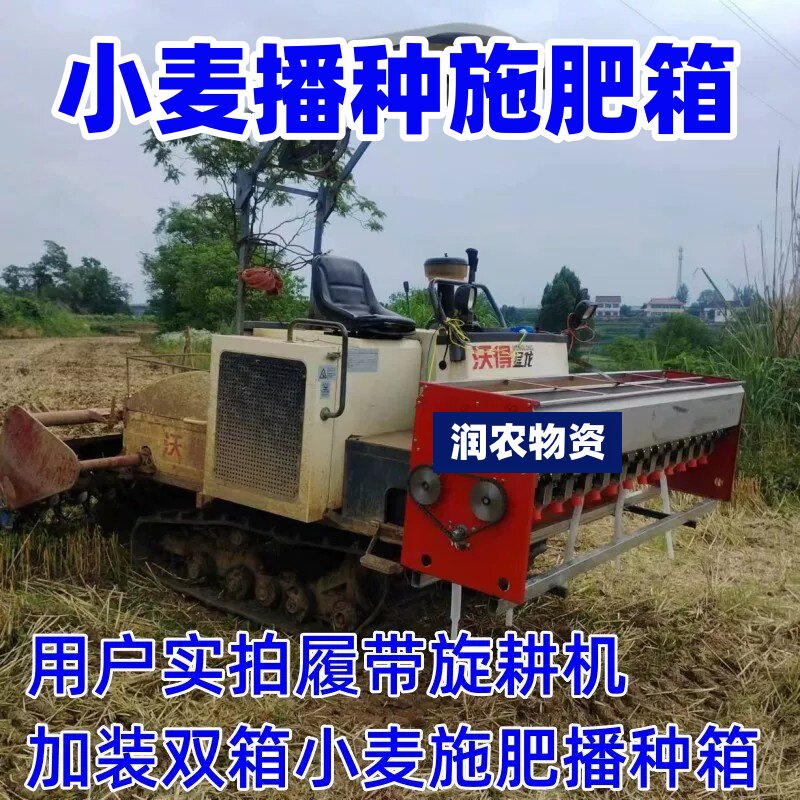 小麦播种箱通用工具神器粮食麦子