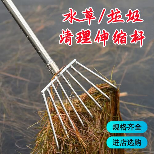 水草清理工具河道池塘打捞神器用