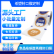 98口径可降解PLA封口膜杯盖膜 工厂急单定制数码 印刷90