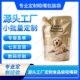 工厂无版 袋定制狗粮高温蒸煮吸嘴袋急单 印刷宠物零食品包装