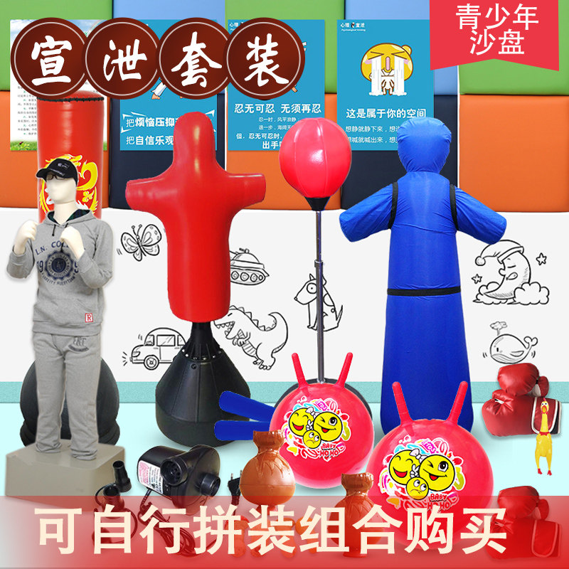 宣泄击打套装仿真人沙袋
