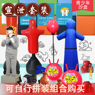发泄设备击打解压呐喊器材套装宣泄室建设内不倒翁沙袋硅胶仿真人