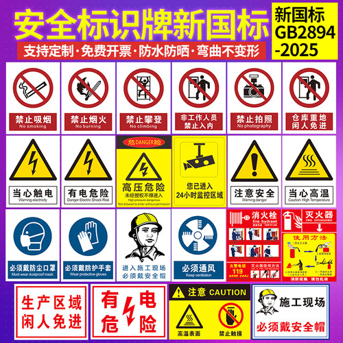 工厂直销 支持定制 全国包邮