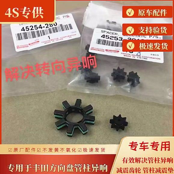 大齿原厂转向柱支持安装雷凌奕泽
