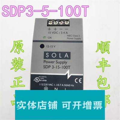 SOLA美国模块 开关电源SDP 3-15-100T    SDP 5-5-100T