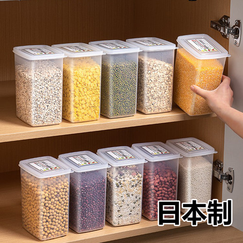 日本进口密封保鲜盒收纳盒