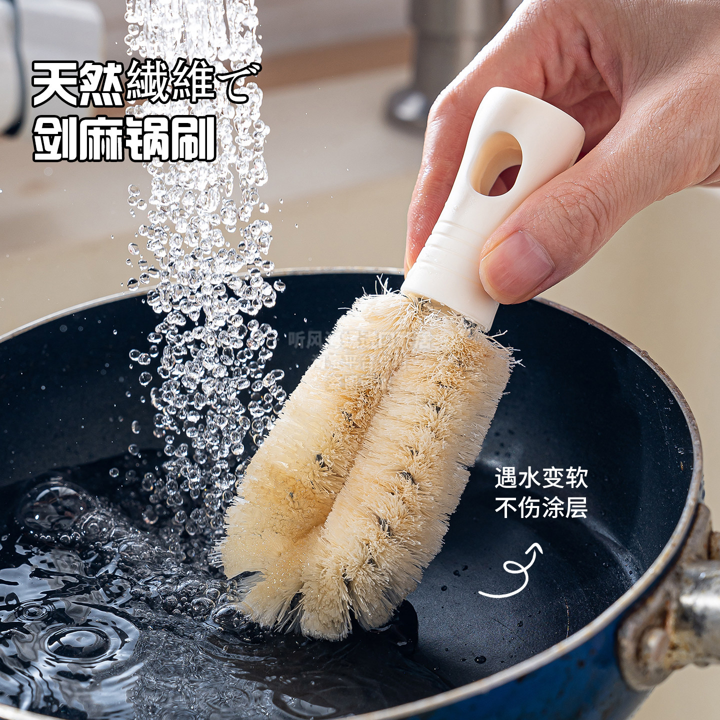 日本进口天然剑麻锅刷家用洗锅洗碗厨房清洁工具去污刷子可立手柄